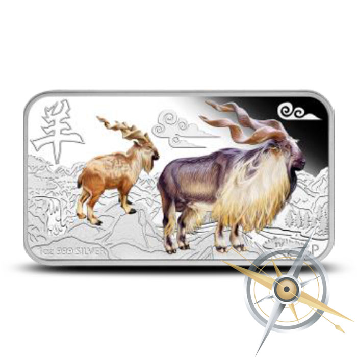 015 Perth Lunar Year of the Goat Silver Rectangle 4 Coin Silver Proof Set obverse3